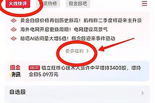 新利18网络彩票截图4